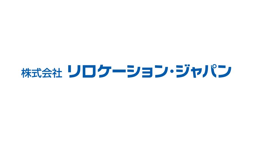 リロケーションジャパン