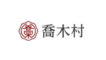 長野県下伊那郡喬木村