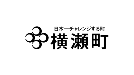 埼玉県秩父郡横瀬町